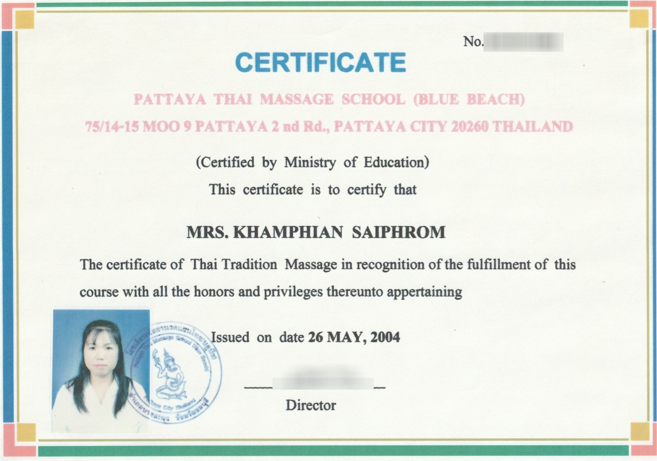 Khamphian Trieschmann